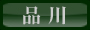 �����f���w���i��